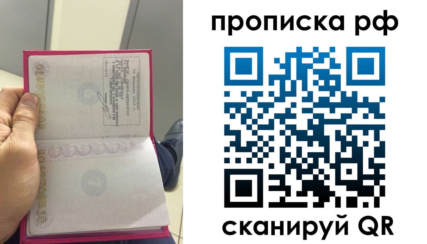 регистрация для школы в Фрязино